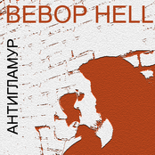 bebop hell