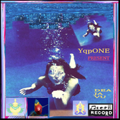 Dea Ja Vu (Remastered 2024)