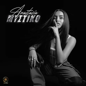 Mystiko