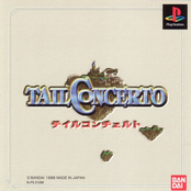 Tail Concerto Original Soundtrack