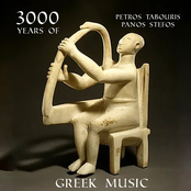 3000 Years of Greek Music