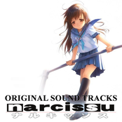 Narcissu Soundtrack