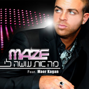 maze feat. maor kagan