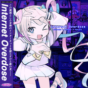 NEEDY GIRL OVERDOSE OST