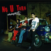 ခေတ်နောက်ကျတဲ့ငါတို့