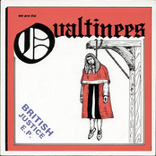 British Justice EP