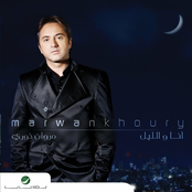 Marwan Khoury: انا والليل