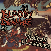 BLOODY SWAMPZ TAPE