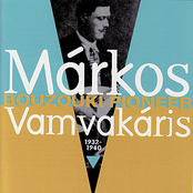 Bouzouki Pioneer 1932-40