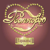 ПопКорм (Мы научили мир сосать)