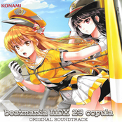 beatmania IIDX 23 copula ORIGINAL SOUNDTRACK
