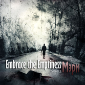 Embrace The Emptiness