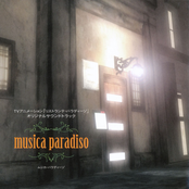 Ristorante Paradiso Origianl Soundtrack - musica paradiso