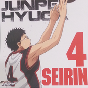 hyuga junpei (yoshimasa hosoya)