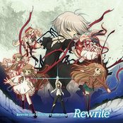 Rewrite by サイキックラバー