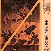 Concerto Al C.S.A. 'Udine'