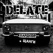 "Hardcore & Shtangi" 2008