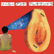 Leeloo and Alexandra - EP