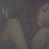 부활 Song Book 그 첫번째 이야기: 25주년 헌정앨범