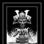 Yotuma: Age of Acrimony