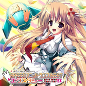 Exit Trance presents SPEED アニメトランス BEST エクスタシー