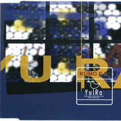 Kumo E.P.