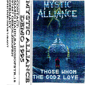 Those Whom the Gods Love Die Young