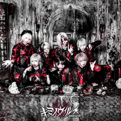 Over Sugar Dose Tea Time