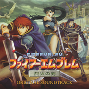 Fire Emblem: The Blazing Blade