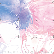 Ao Haru Ride Original Soundtrack