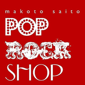 pop rock shop