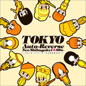 TOKYO Auto Reverse ～ネオ渋谷系×80's～