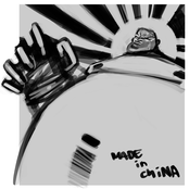 Грендайзер by Made In China