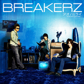 ポジティブブルー by Breakerz