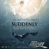 시티헌터 OST Part 4