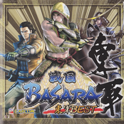Sengoku BASARA Tougun BEST