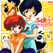 らんま1/2 TVテーマソングス コンプリート