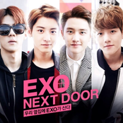 우리 옆집에 EXO가 산다 EXO NEXT DOOR (Original Television Soundtrack) - Single