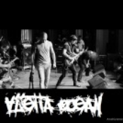 Здесь Есть Всё - EP (2011)