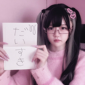 だいすき꒷꒦ (feat. Nqbi)