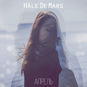 Апрель - EP