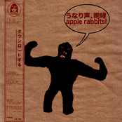 I Fell Asleep On The Train