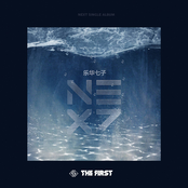 THE FIRST I