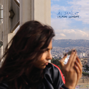 Yasmine Hamdan: Al Jamilat