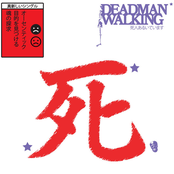 Deadmanwalking