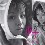 11 Eleven by Misono