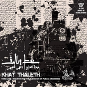 Khat Thaleth
