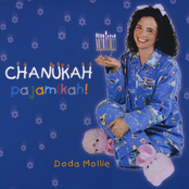Chanukah Pajamikah!