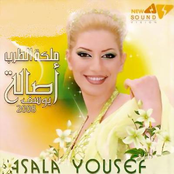 Asala 2008