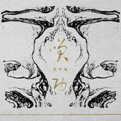 Xiao Gong
